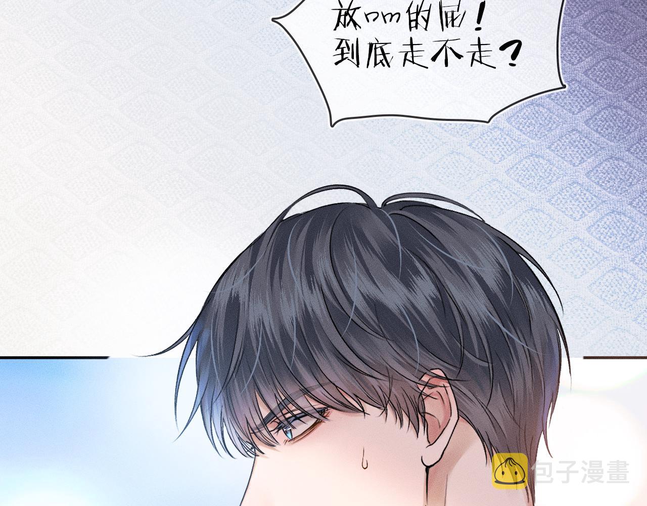 第29话 要不把我娶过门35