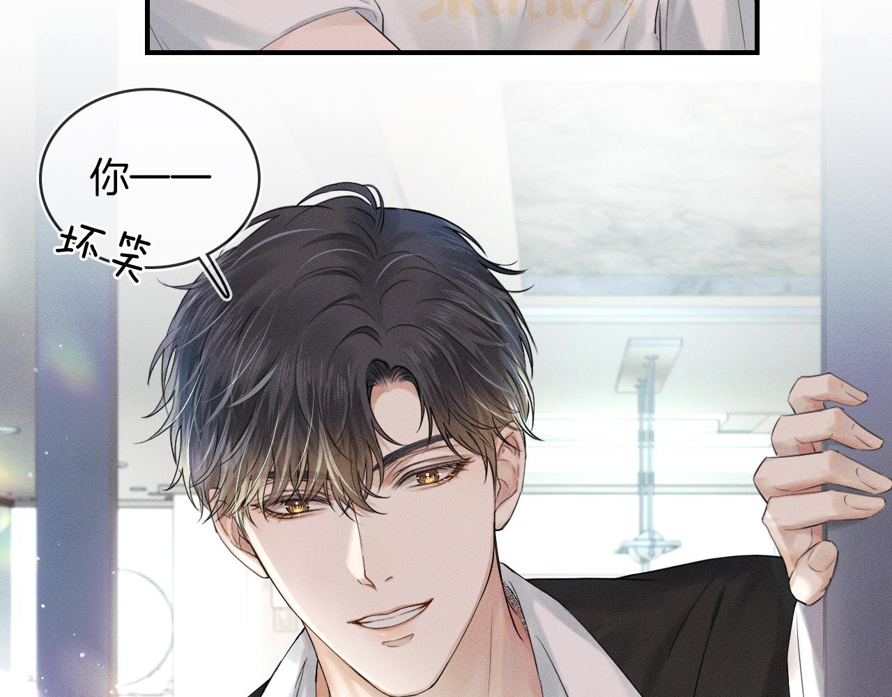 第14话 我俩睡一间就行3