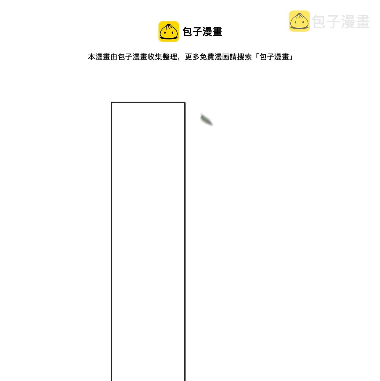 第7话 你想要什么都成90