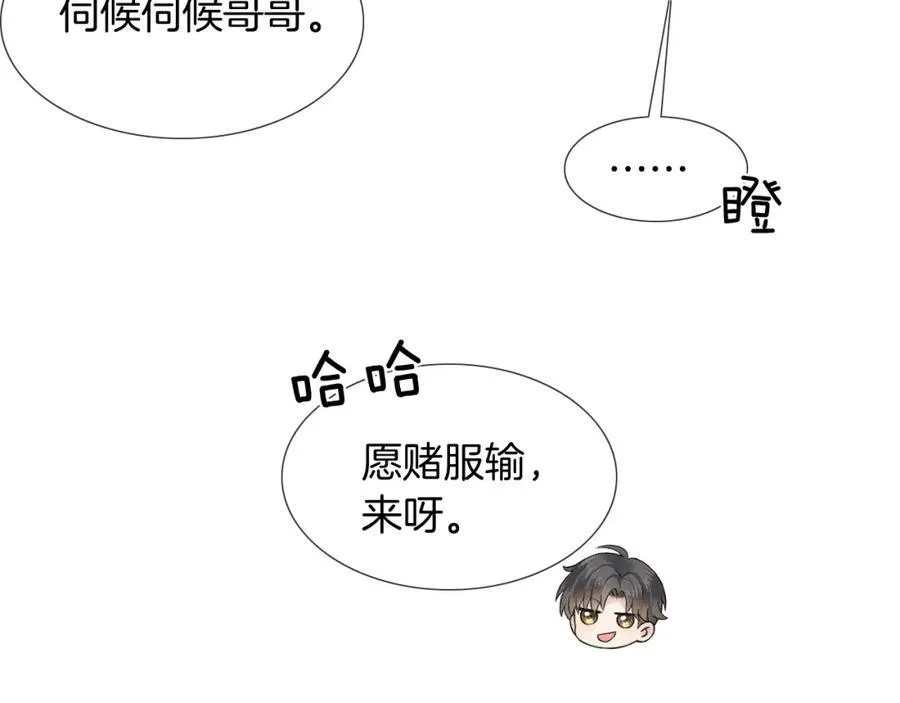 第72话 小李子，学的挺快啊14