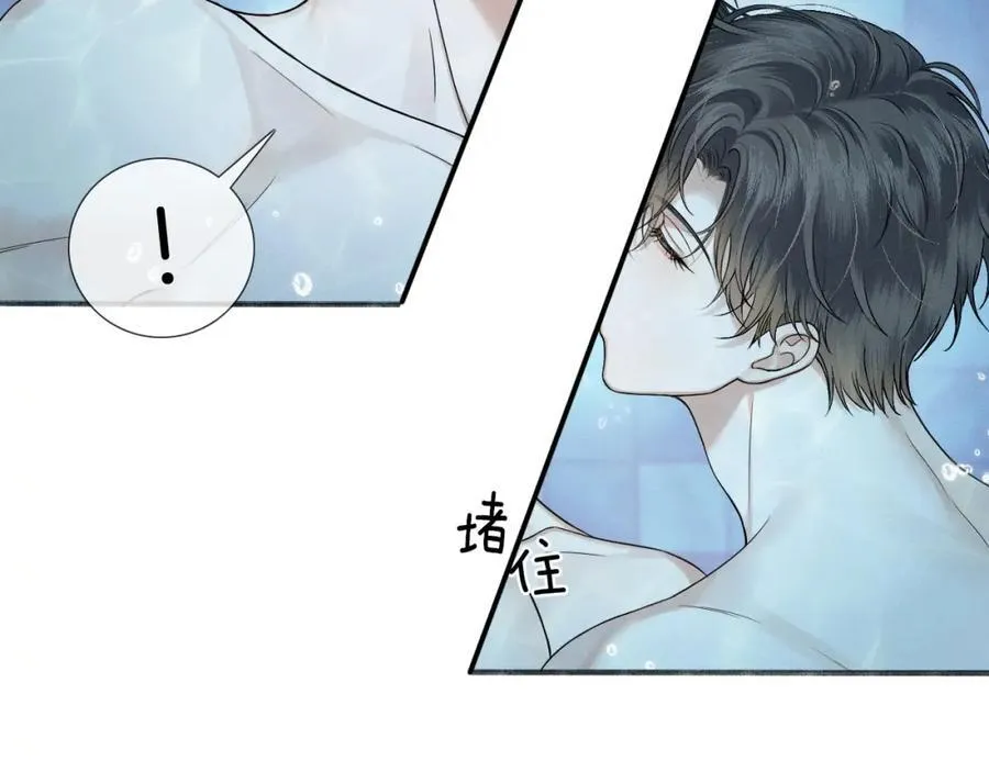 第71话 输了的来那个呗？56
