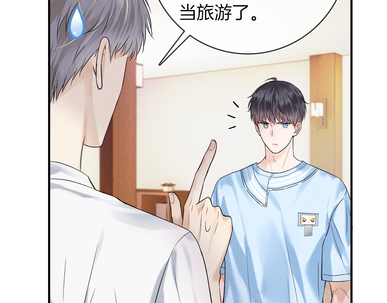 第25话 海边吃个小烧烤35