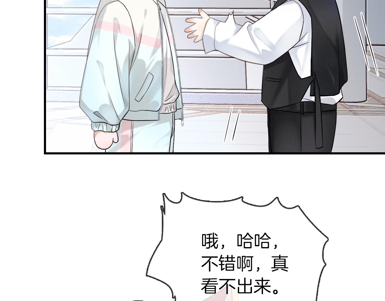 第14话 我俩睡一间就行37
