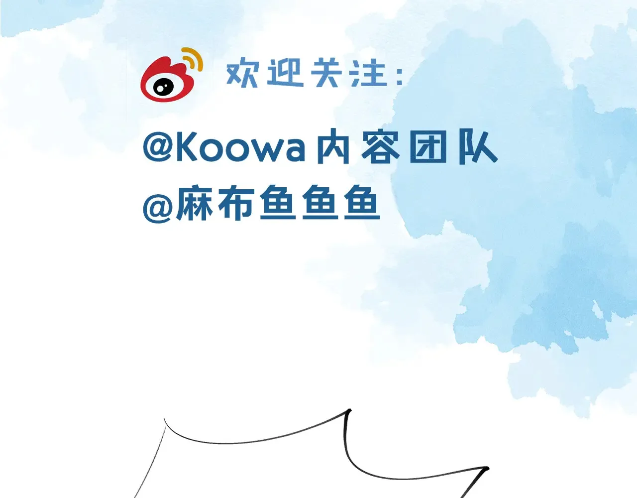第77话 我就牺牲一回77