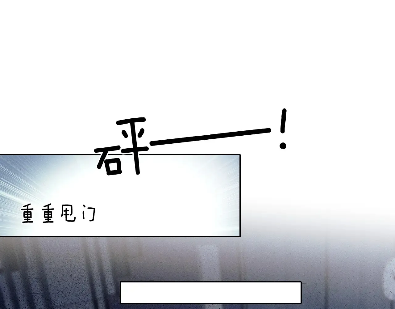 第78话 小林子的背叛63