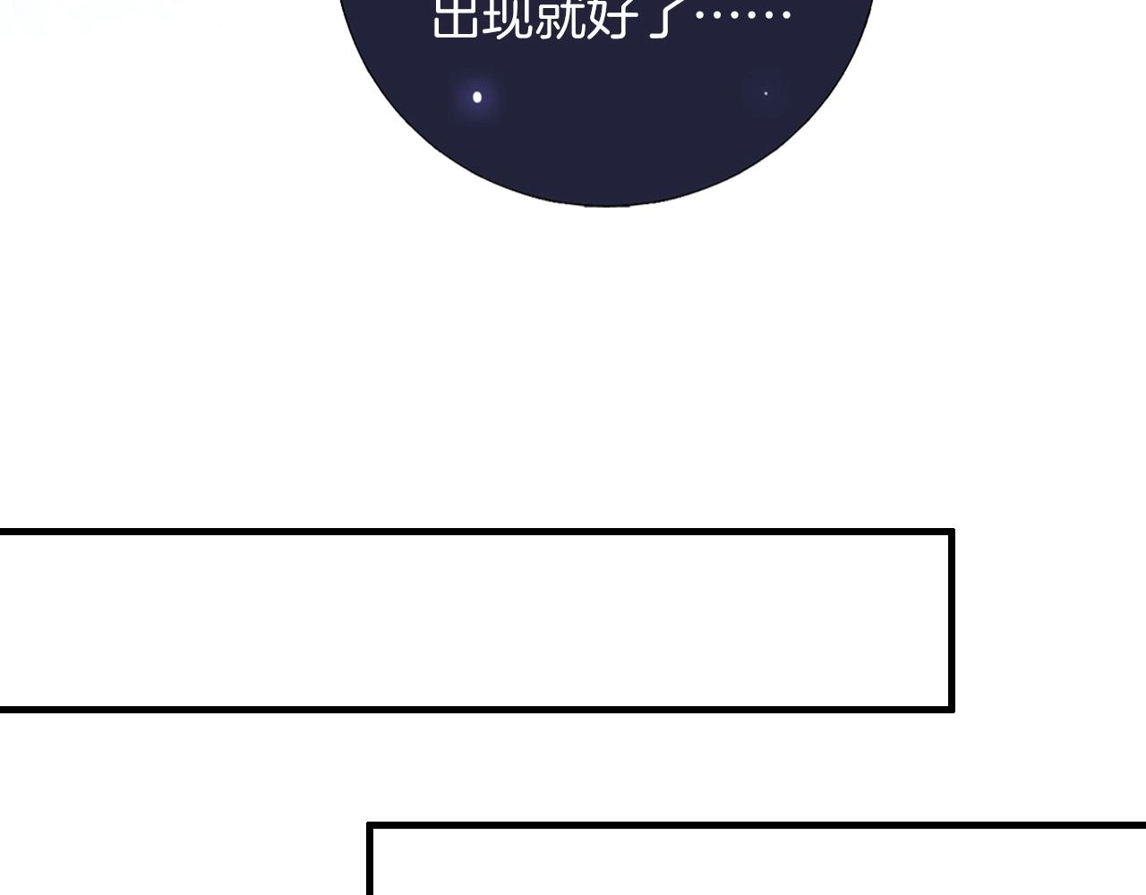 第14话 我俩睡一间就行66