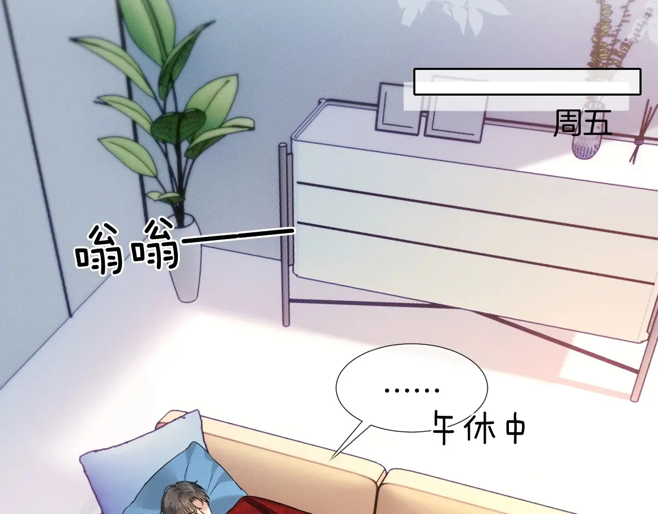 第78话 小林子的背叛31