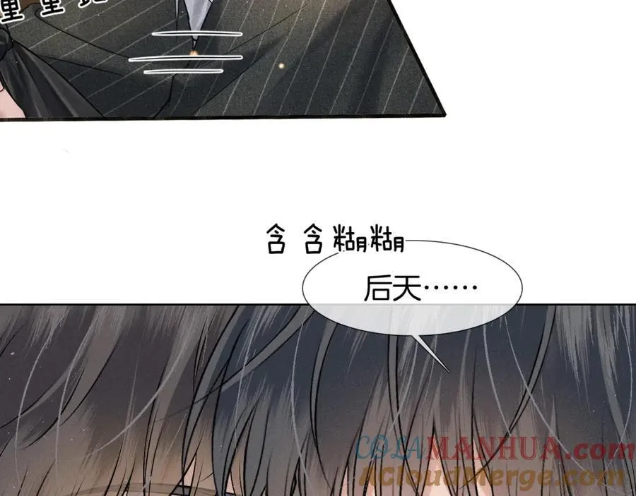第70话 情侣戒指要吗？15