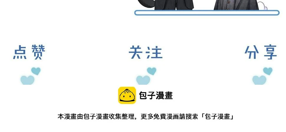 第40话 简隋英的新造型95