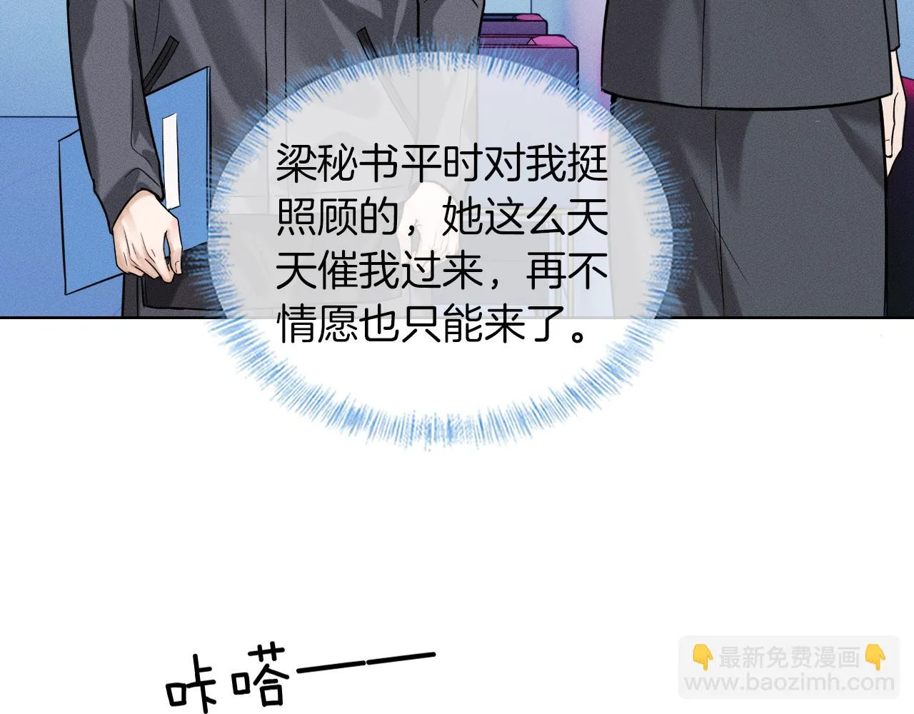 第51话 别怪我心狠手辣25