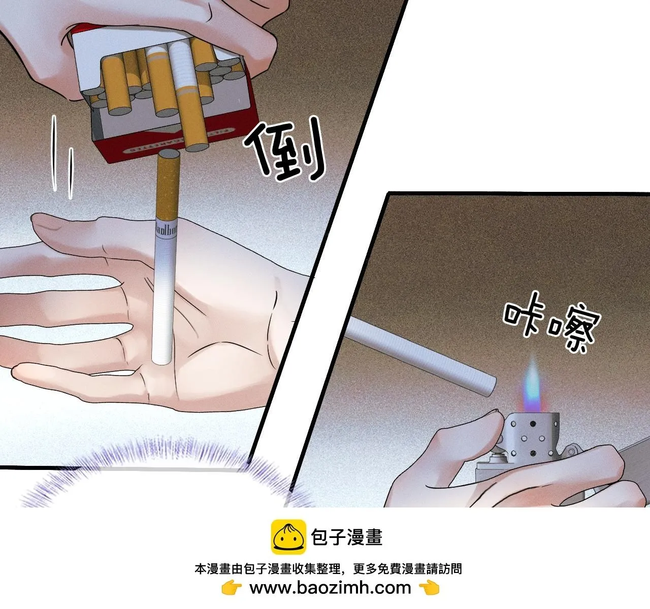 第57话 这该死的人生49