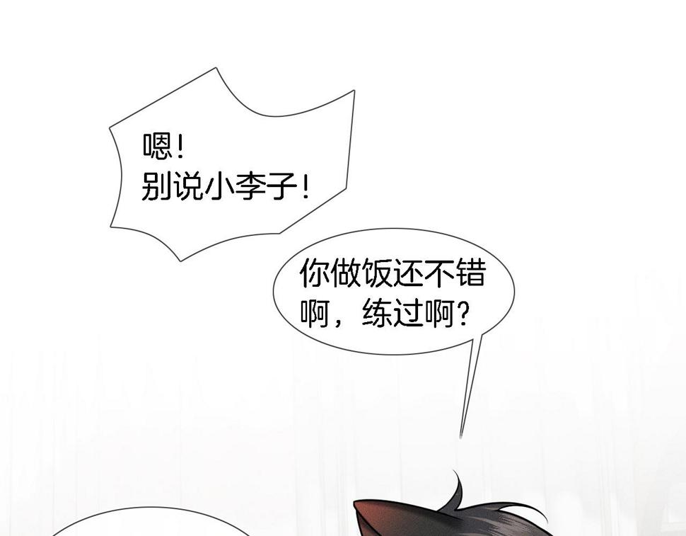 第43话 回味无穷24