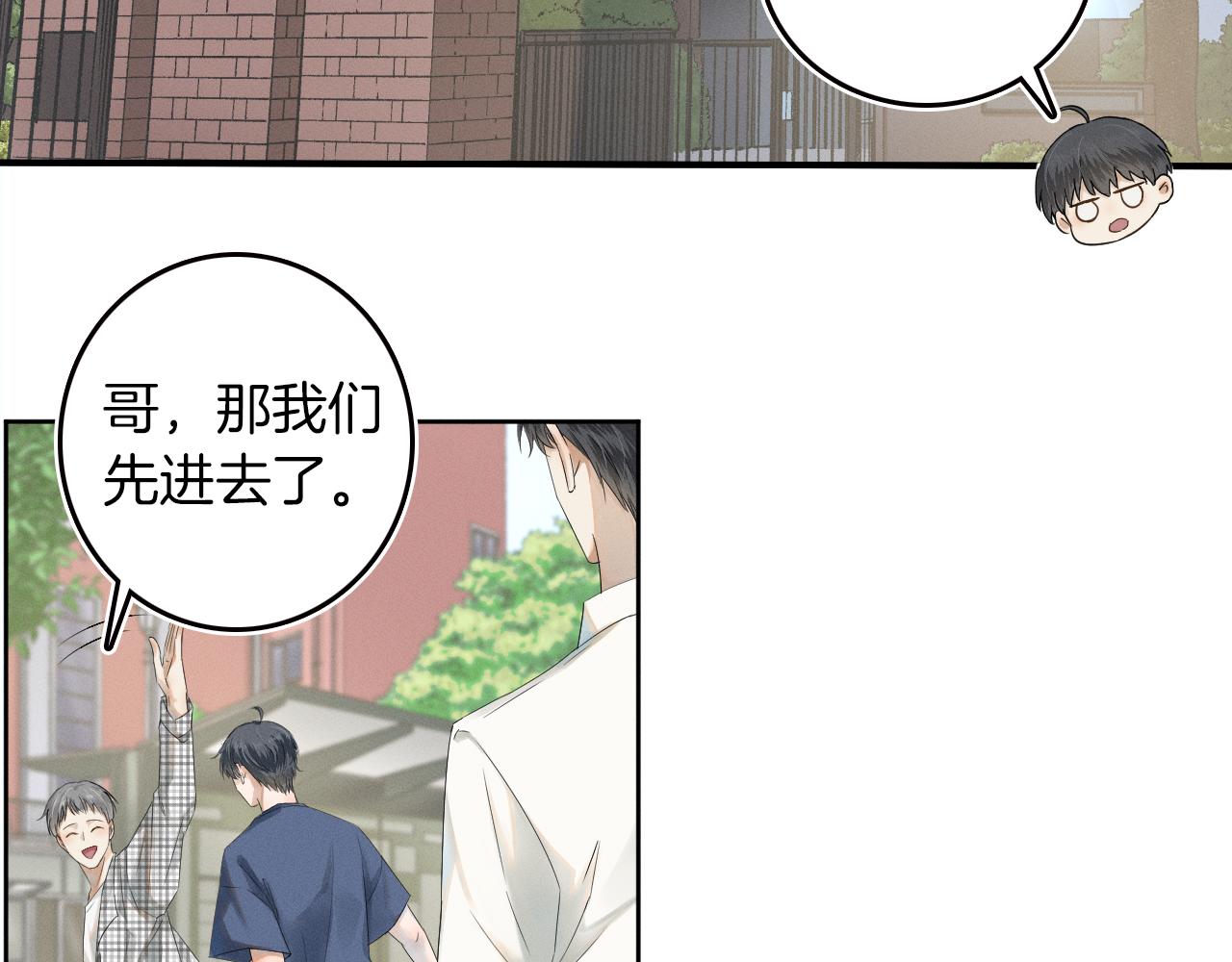 第3话 说吧看上哪个了47