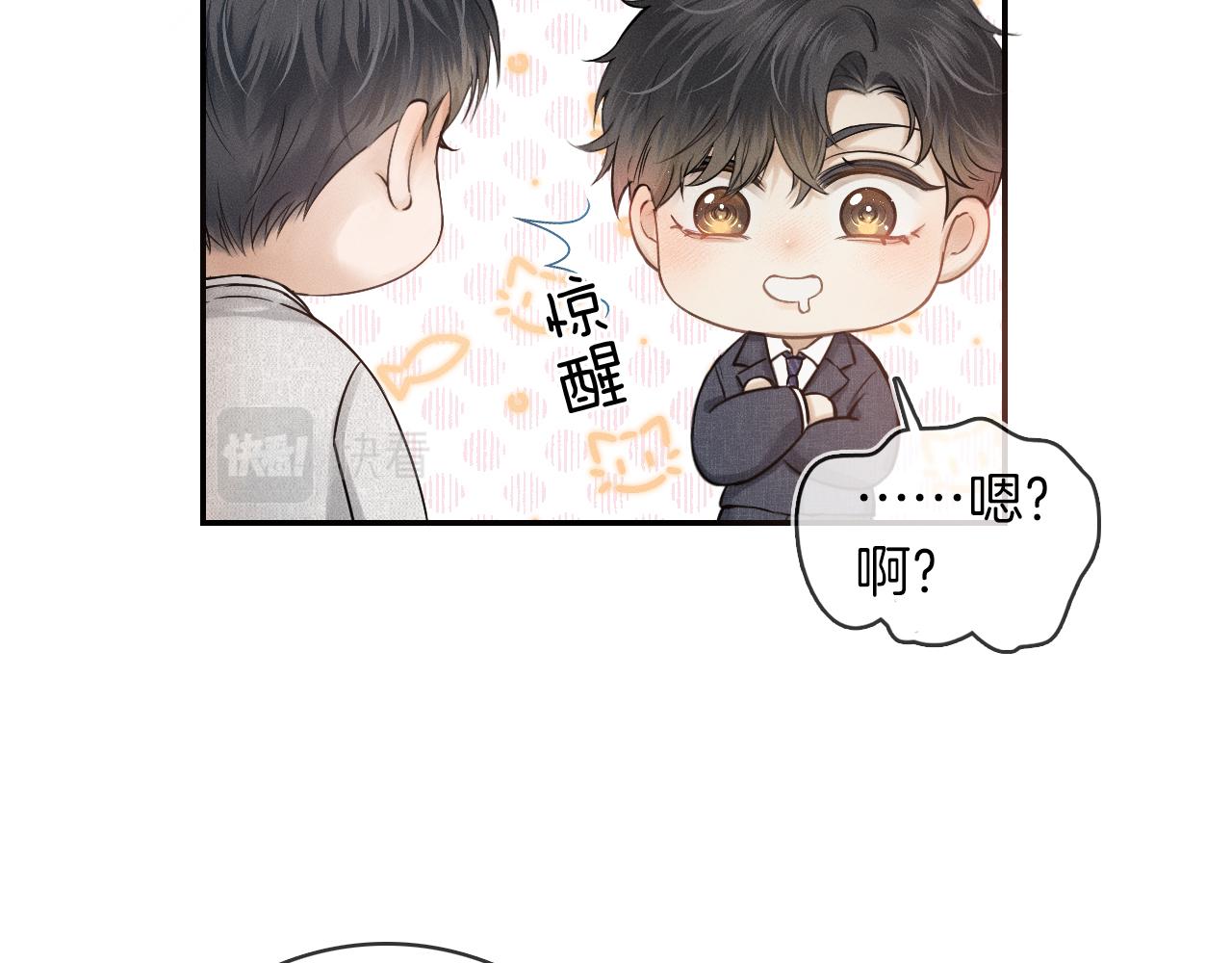 第11话 如此的芬芳诱人62