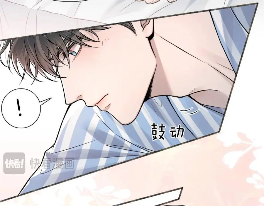 第66话 这是你自己送上门的37