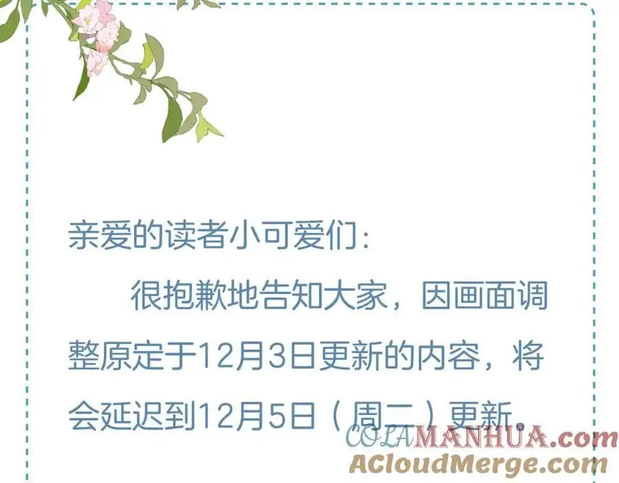延更条1