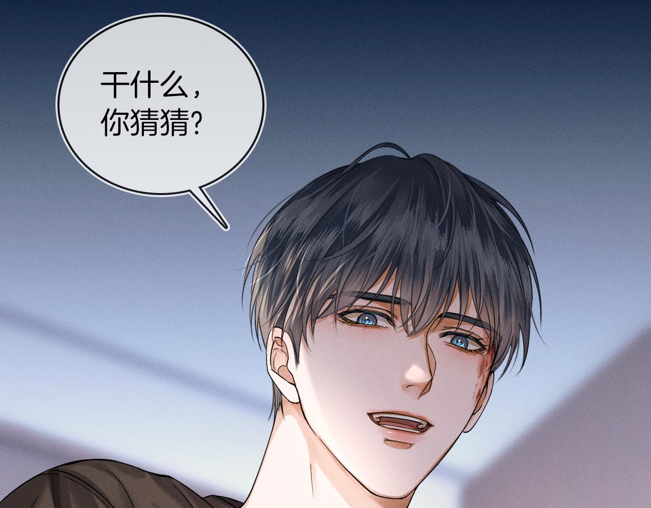 第27话 李玉你想干什么34