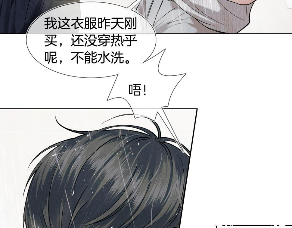 第42话 可真是人间尤物63