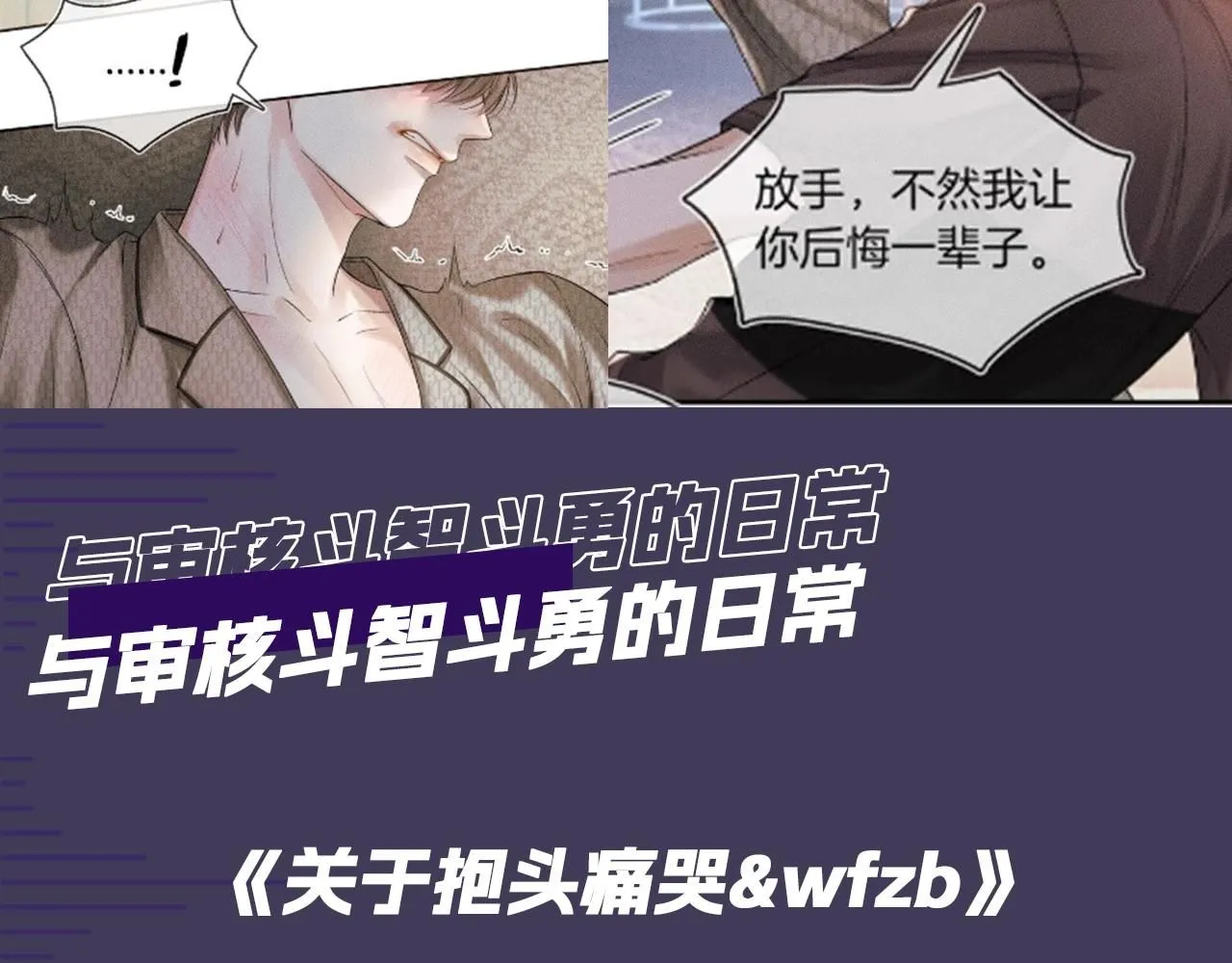 第4期审核那些事6