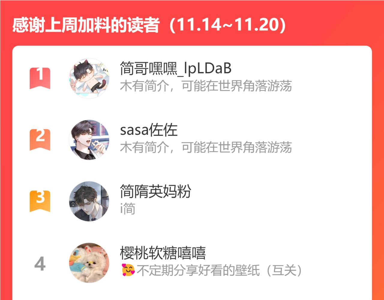 第33话 白跑一趟图什么105