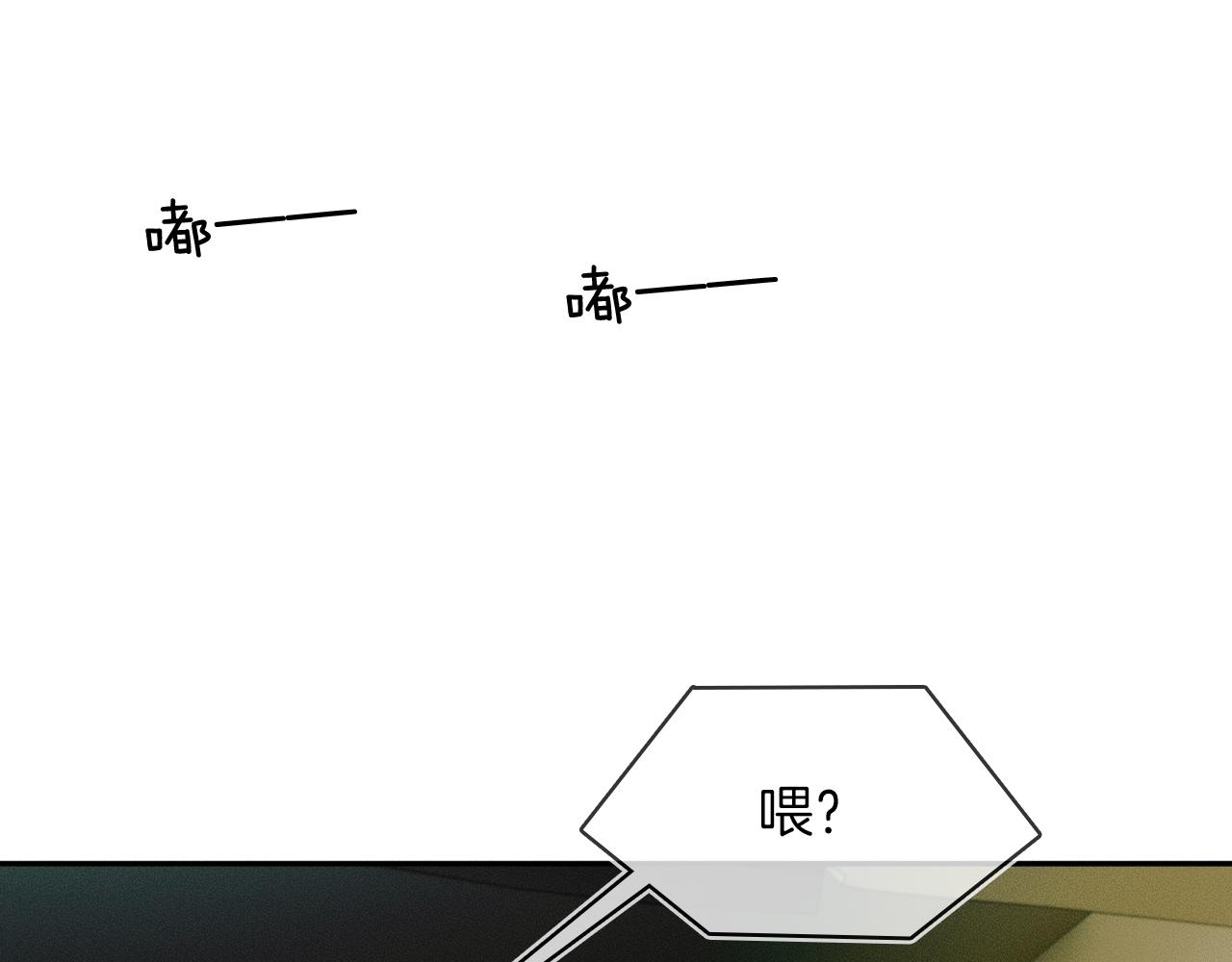 第33话 白跑一趟图什么29