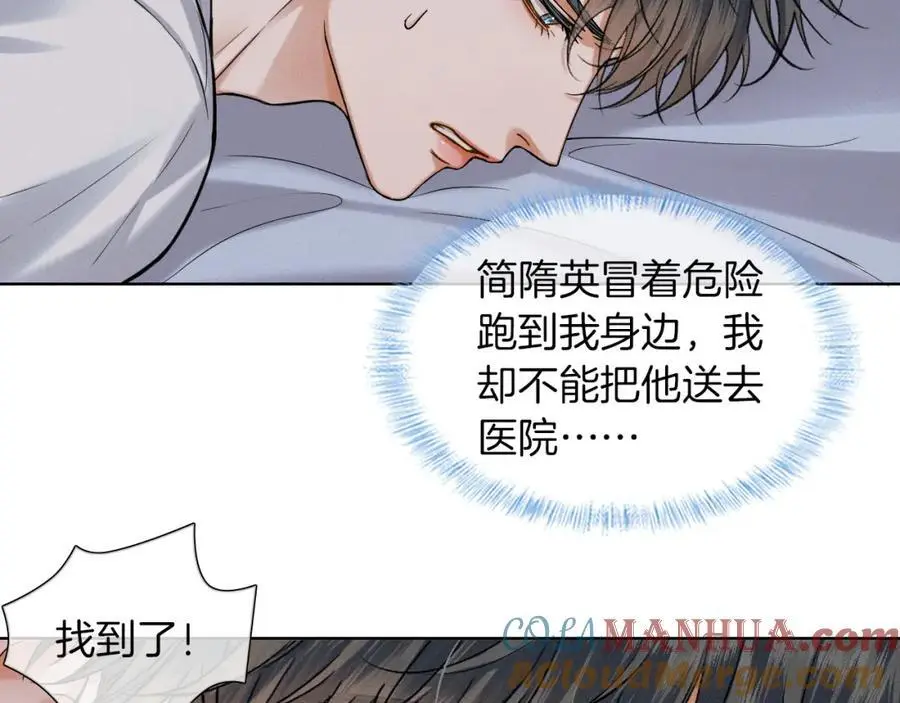第65话 患难见真情45