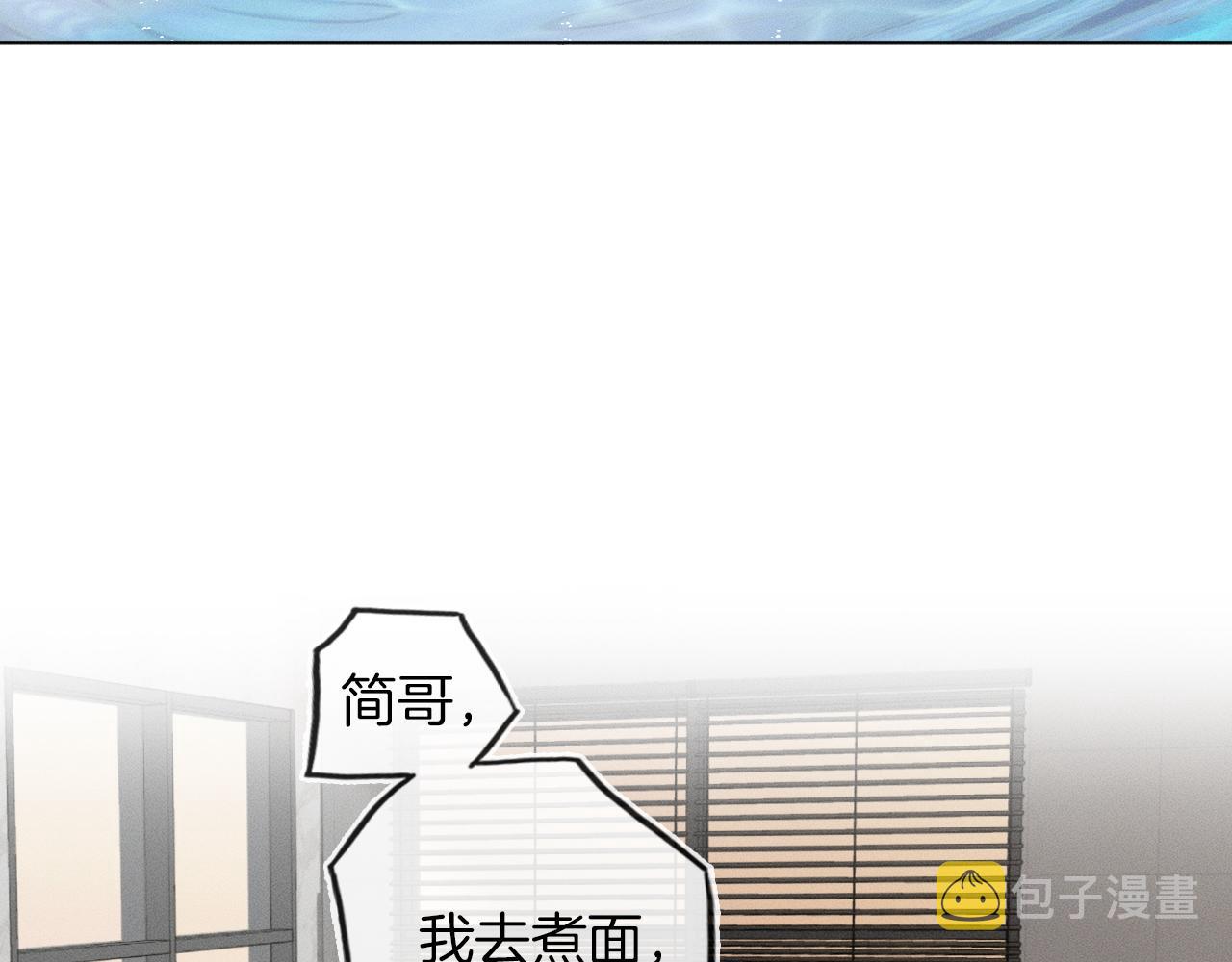 第5话 年纪大了真不行114