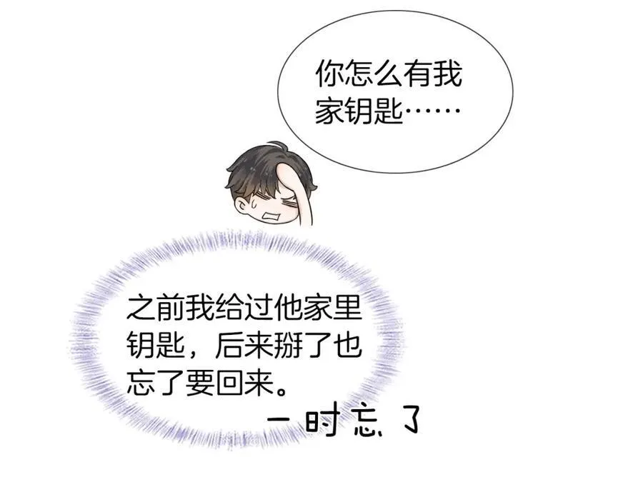 第58话 李玉登门道歉22
