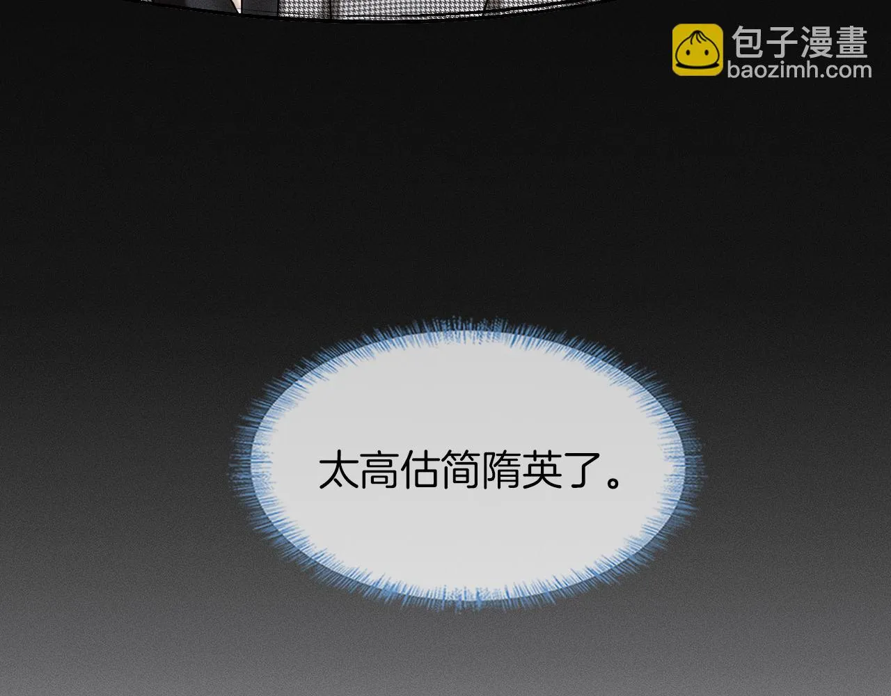 第51话 别怪我心狠手辣70