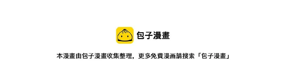 第41话 第一次主动96