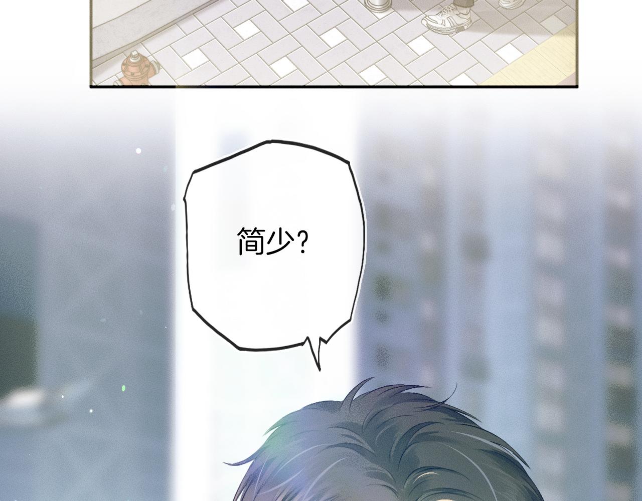 第7话 你想要什么都成97