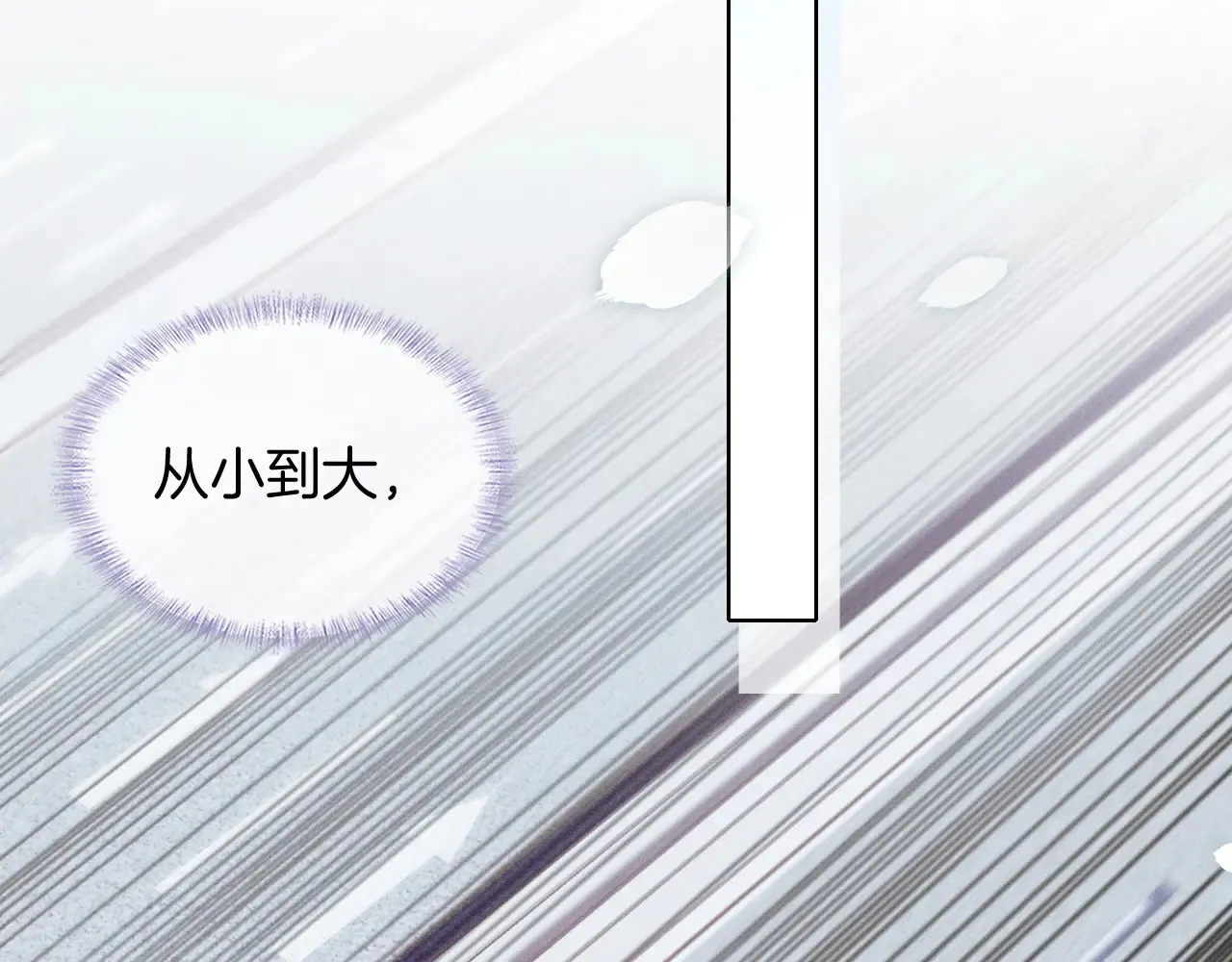 第78话 小林子的背叛57