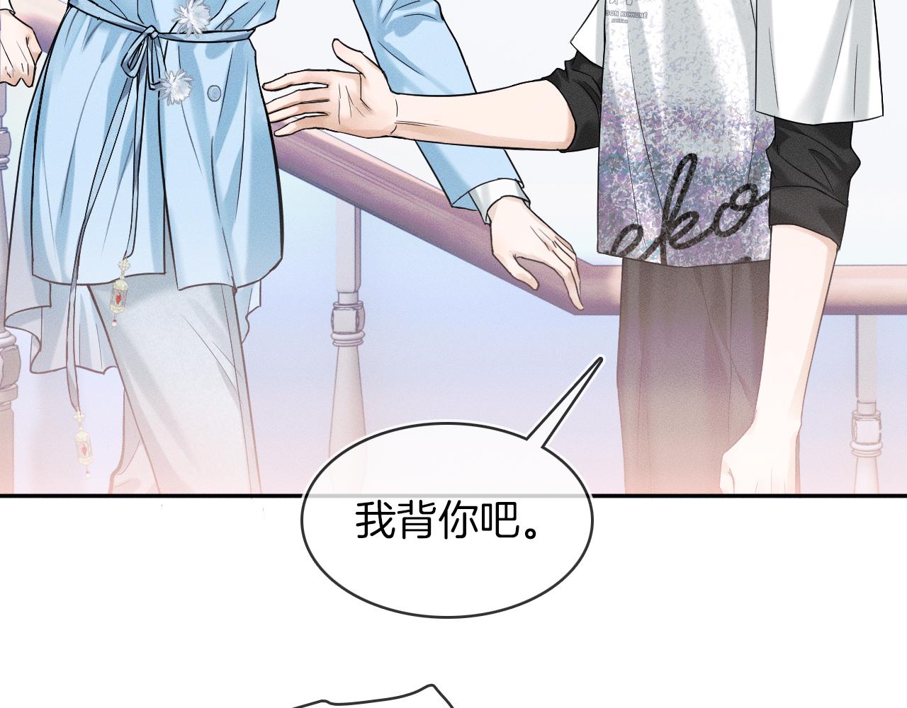 第30话 吃不完还带打包71