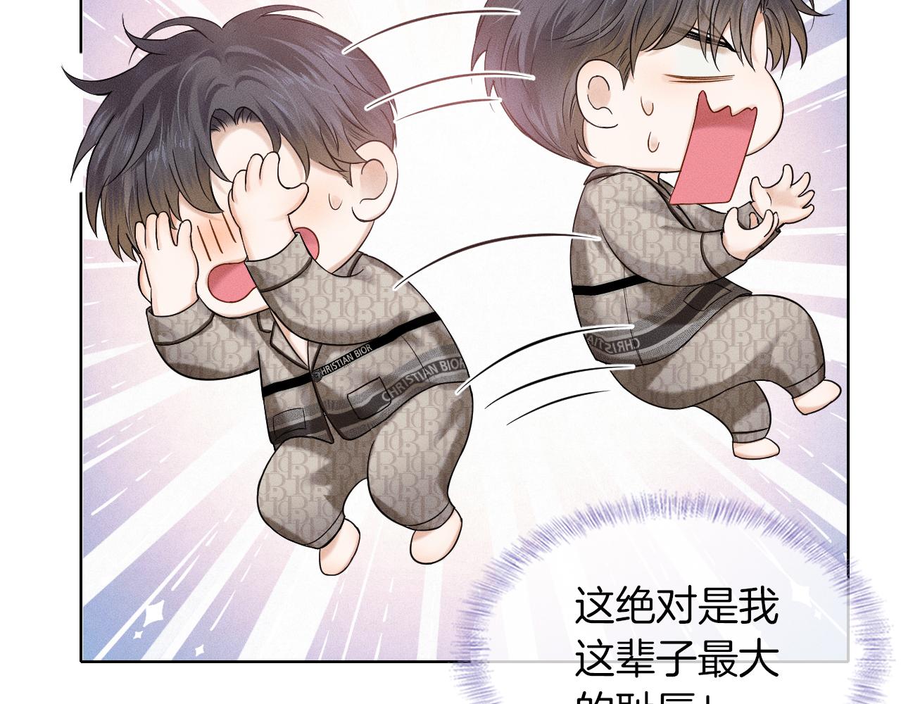 第28话 就让你亲自尝尝39