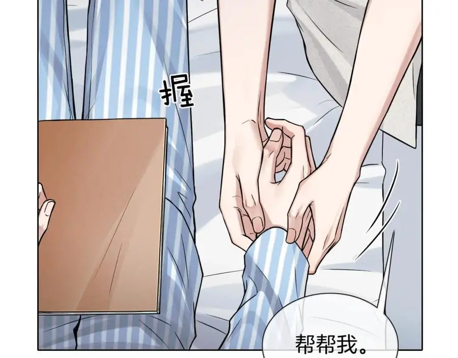第66话 这是你自己送上门的71