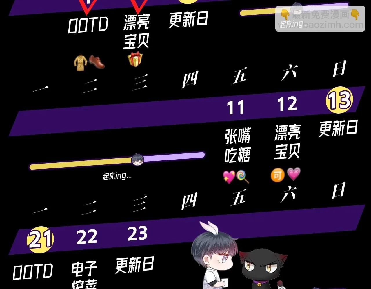 第六期 动态壁纸大放送19