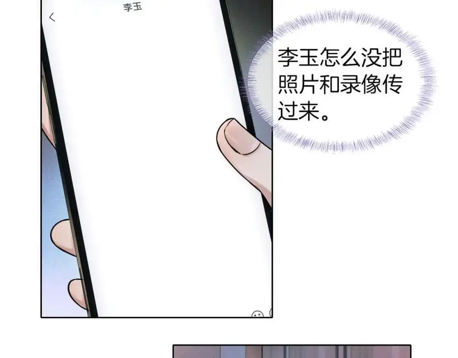 第62话 我绝不让你出事！20