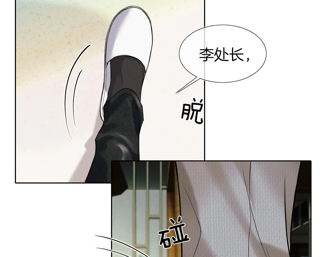 第46话 特别想逗他44