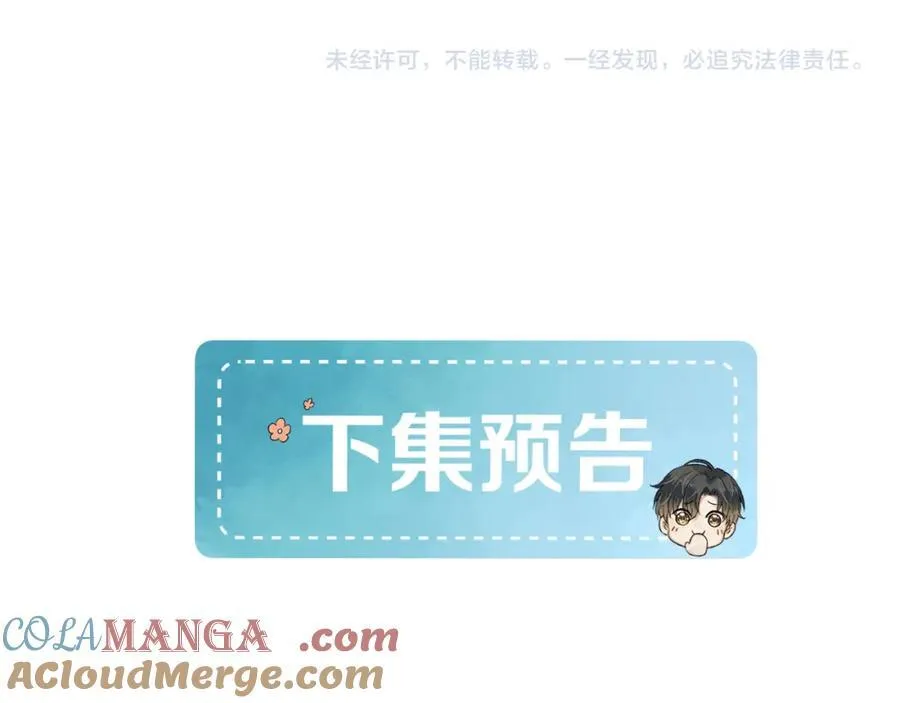 第74话 争执88