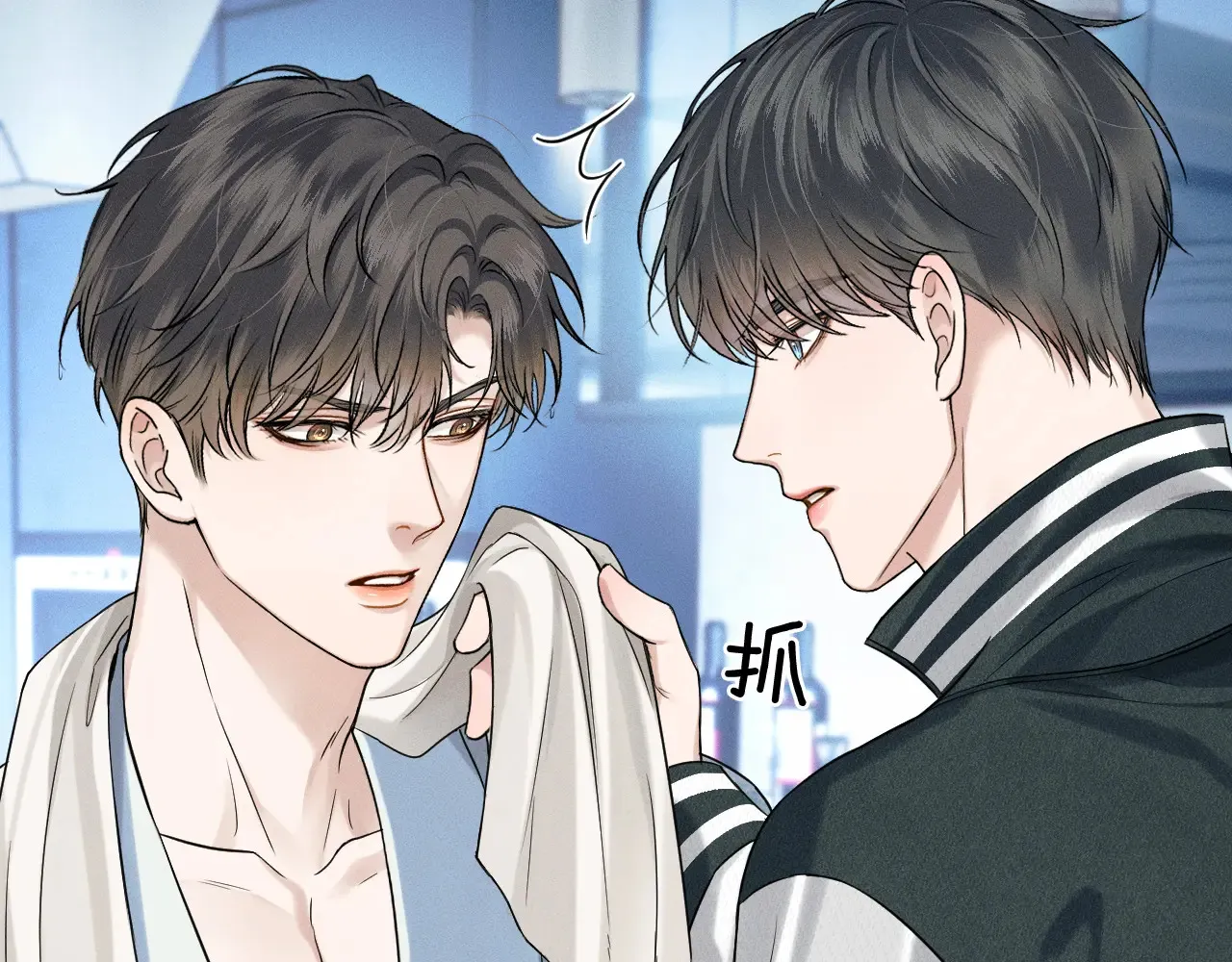 第77话 我就牺牲一回8