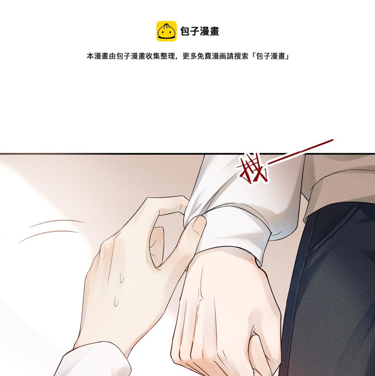 第7话 你想要什么都成10