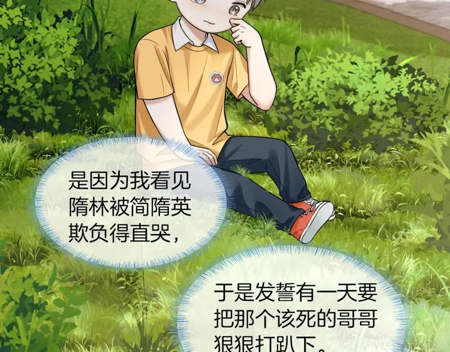 第58话 李玉登门道歉41