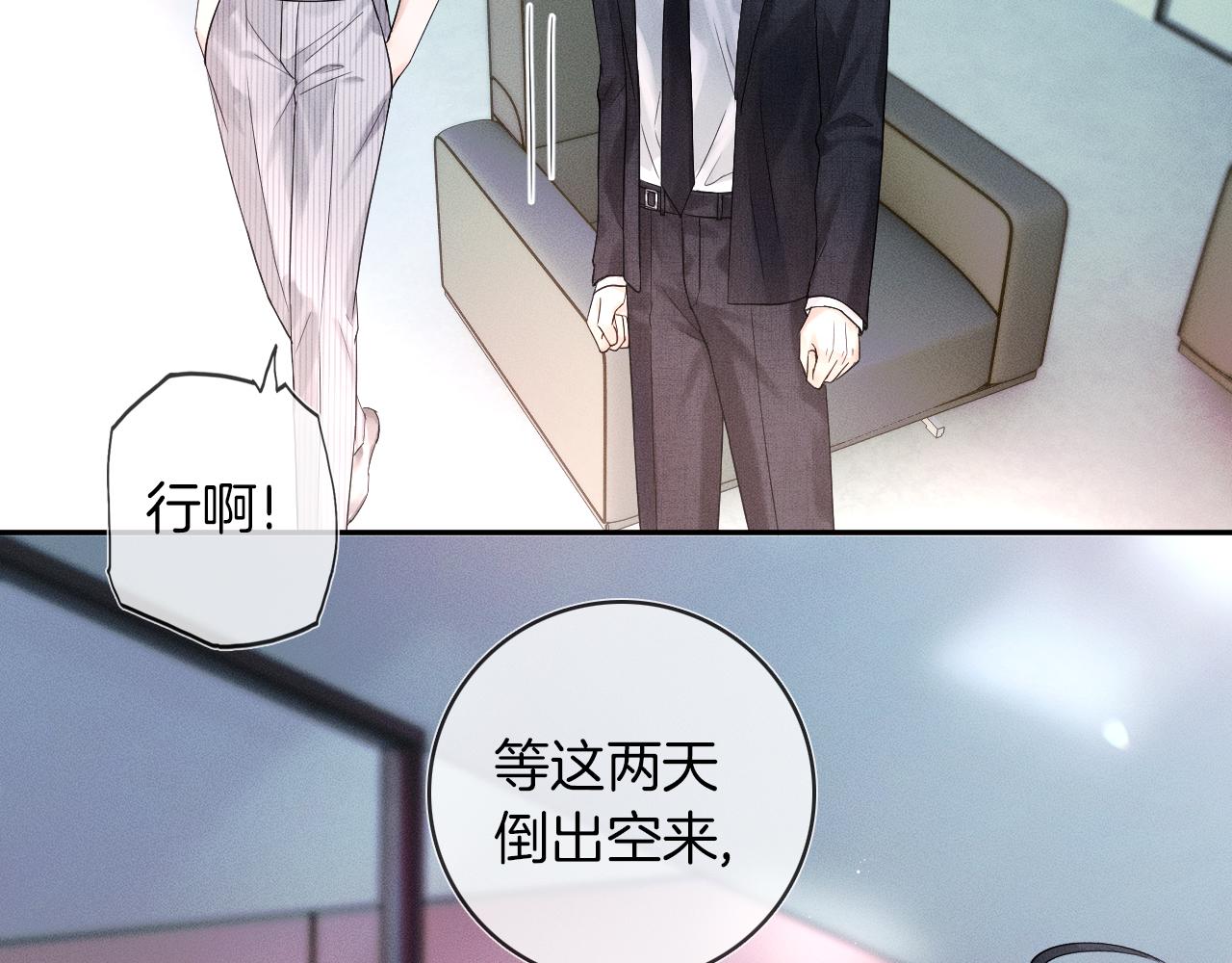 第17话 中午跟我去吃饭40