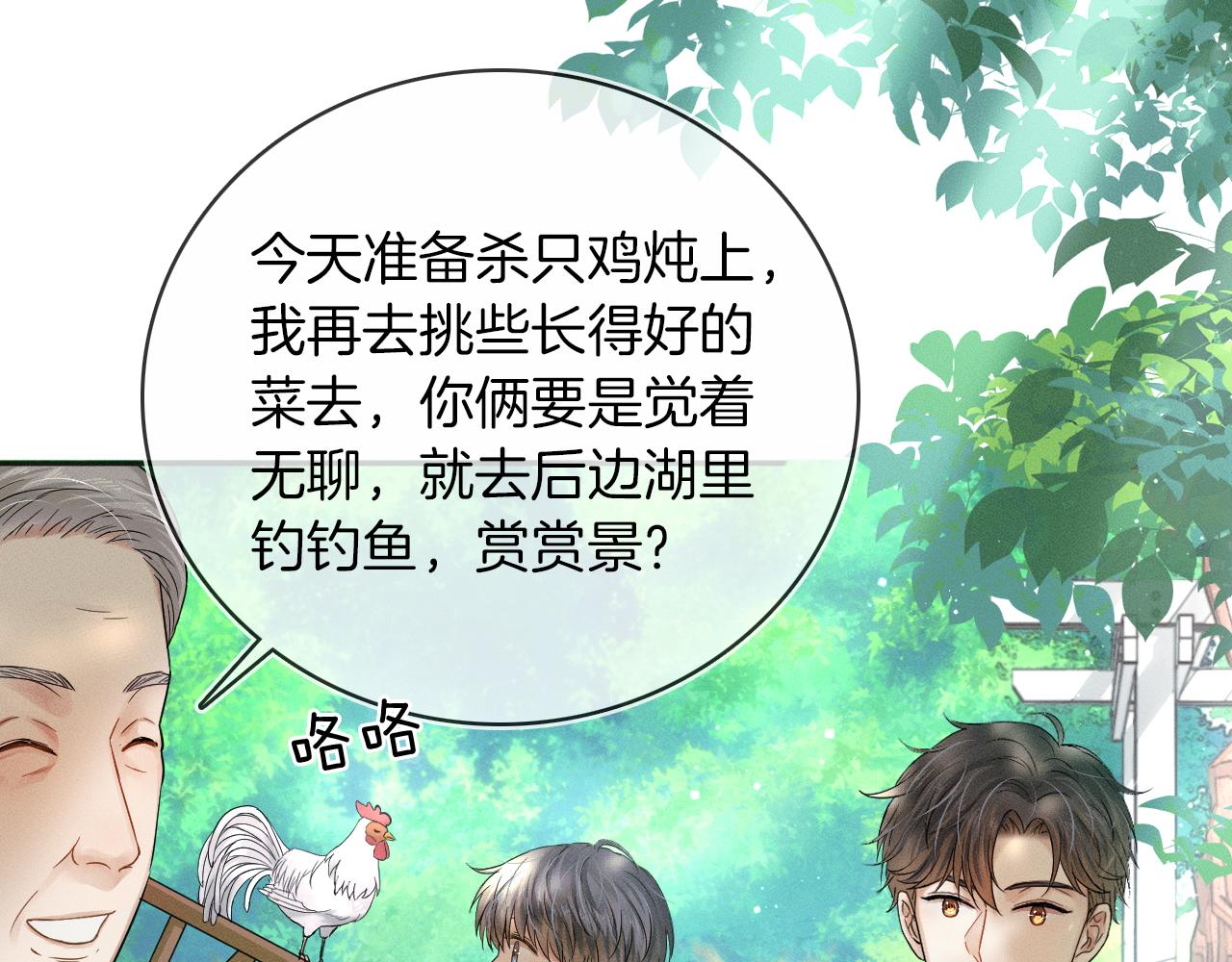 第13话 你也不会看着点65