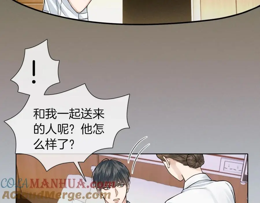 第65话 患难见真情51