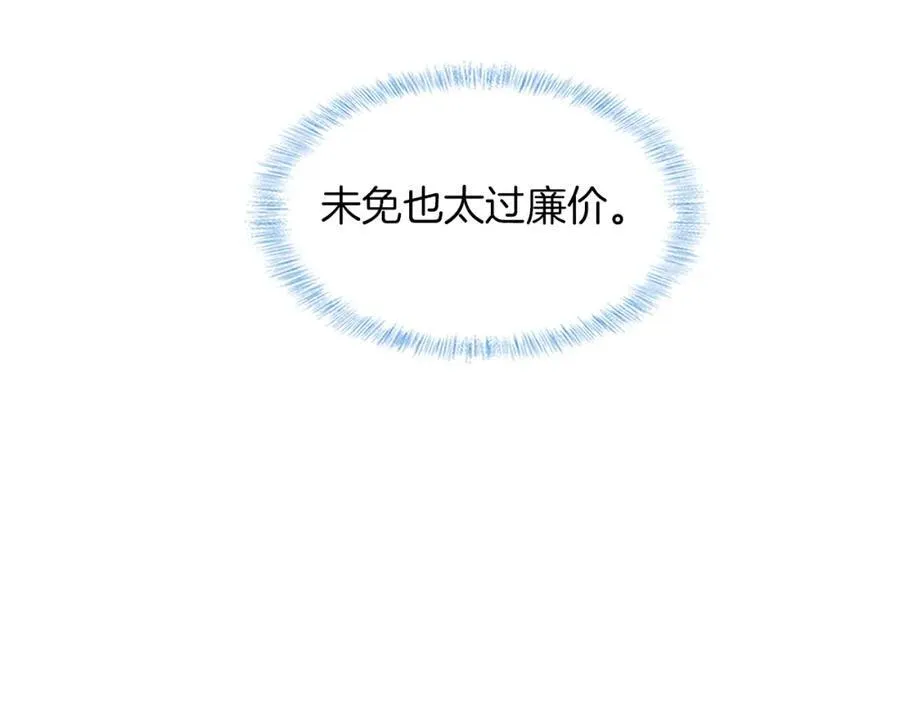 第58话 李玉登门道歉34