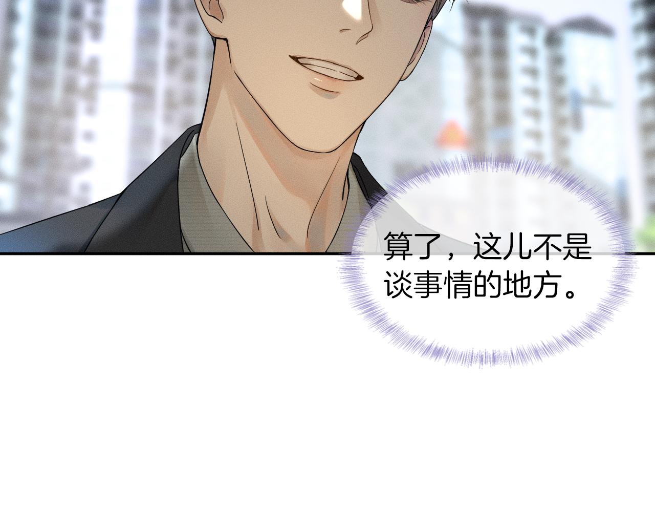 第7话 你想要什么都成106