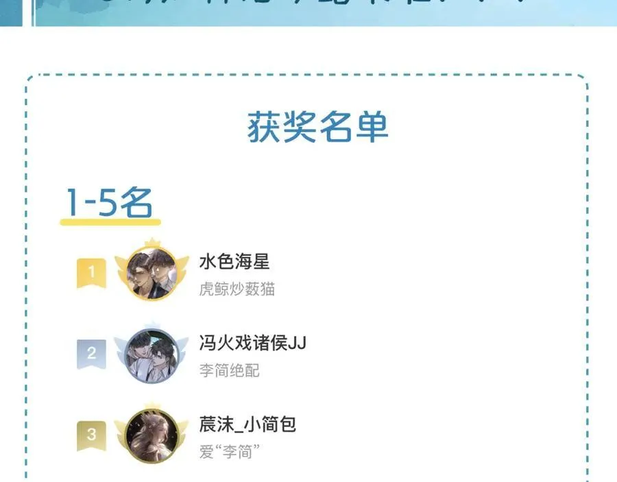 第58话 李玉登门道歉74