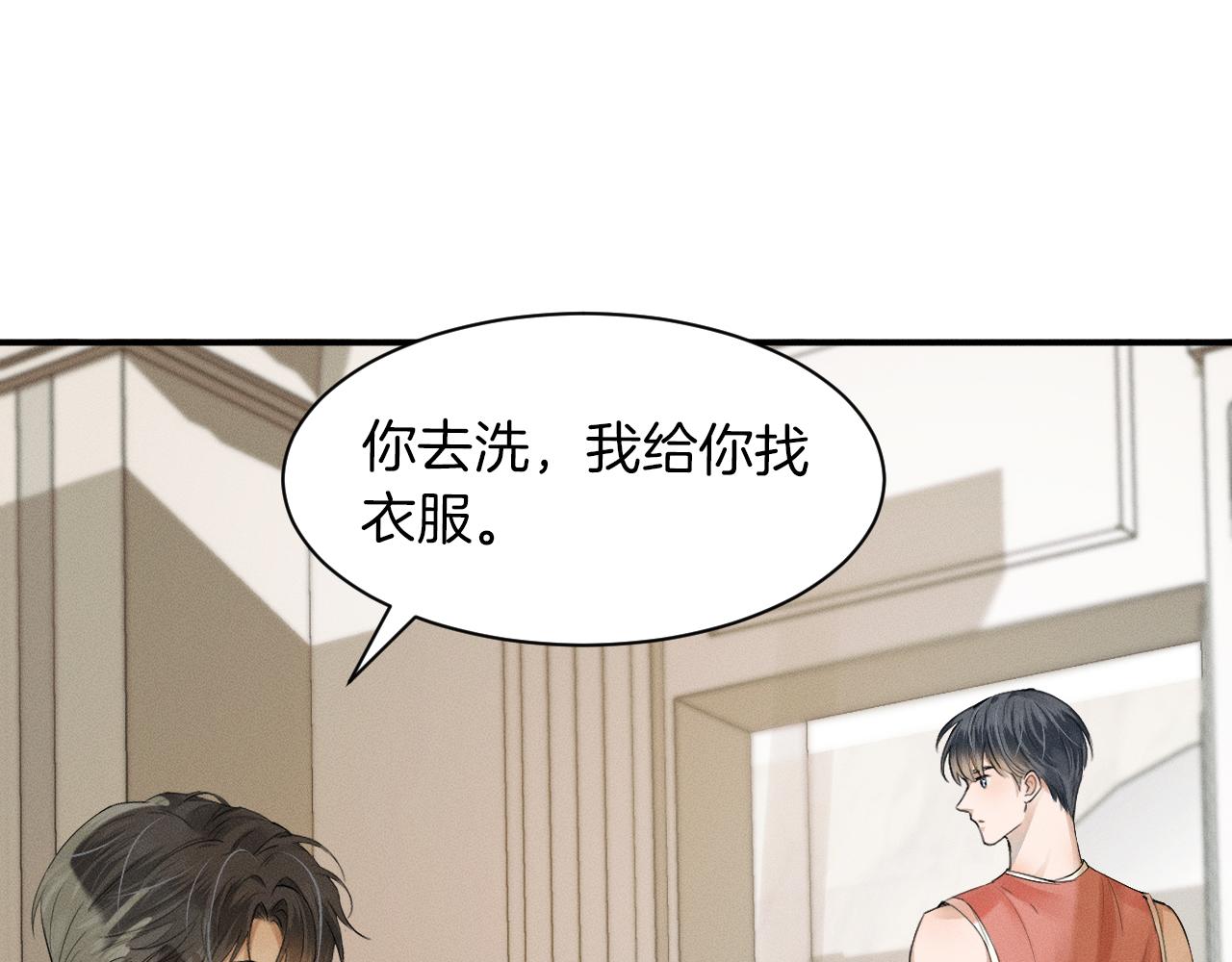 第2话 来我房间洗澡吧78