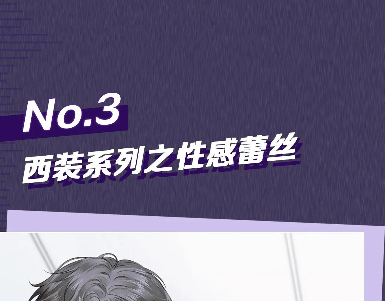 第五期 跟着简哥学穿搭14